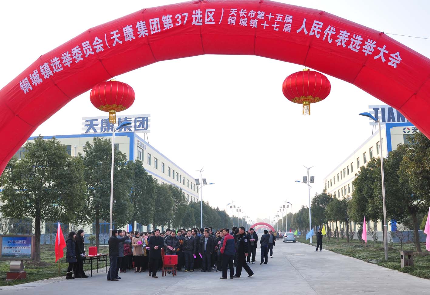 同乐城官网TLC|瓦伦西亚官方相助同伴