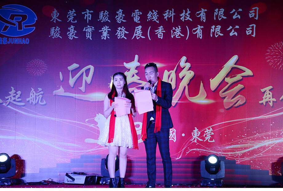 菲律宾亚星年会