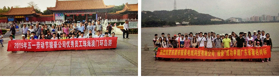 菲律宾亚星团队