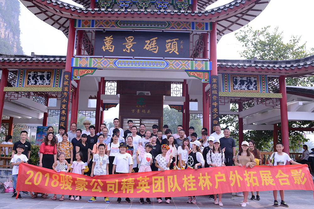 菲律宾亚星团队合影