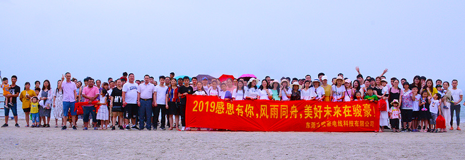 菲律宾亚星团队惠州行