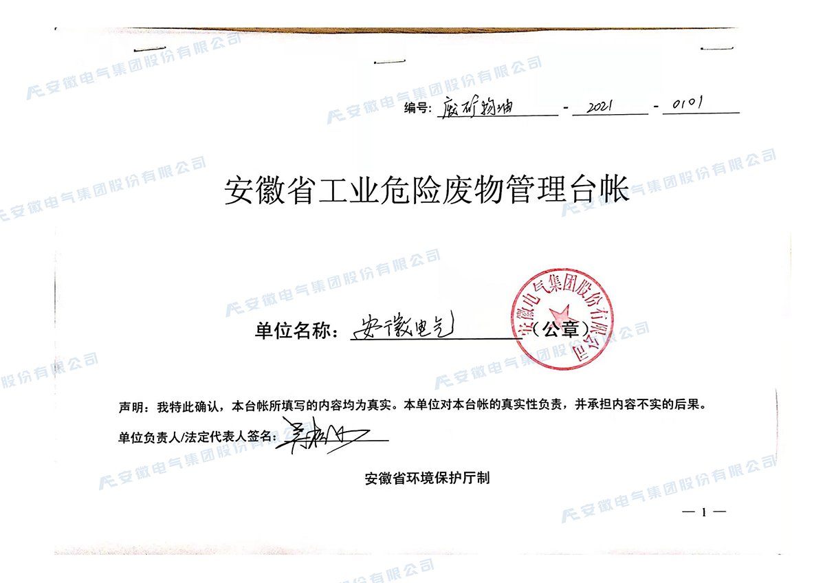 同乐城官网TLC|瓦伦西亚官方相助同伴